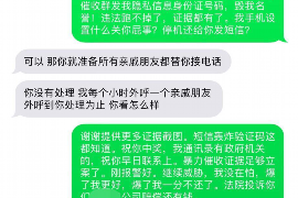 双塔遇到恶意拖欠？专业追讨公司帮您解决烦恼