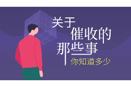 双塔专业要账公司如何查找老赖？