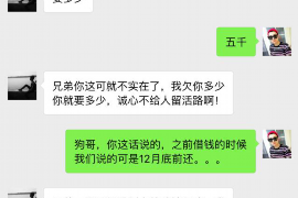 双塔如何避免债务纠纷？专业追讨公司教您应对之策